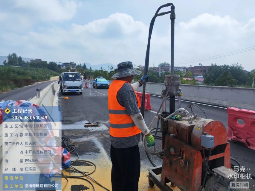 康定地基沉降注浆加固材料有哪些