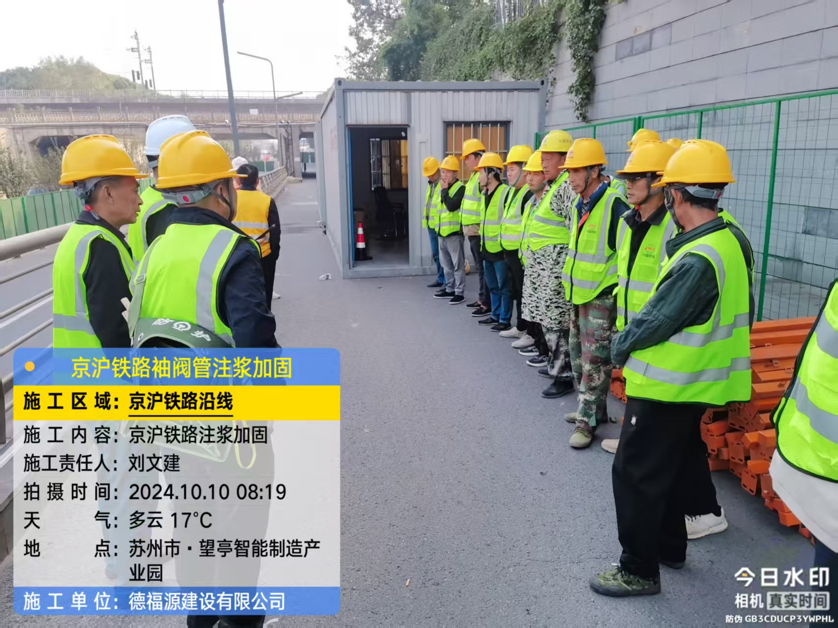 康定哪种地面沉降加固方法最有效？